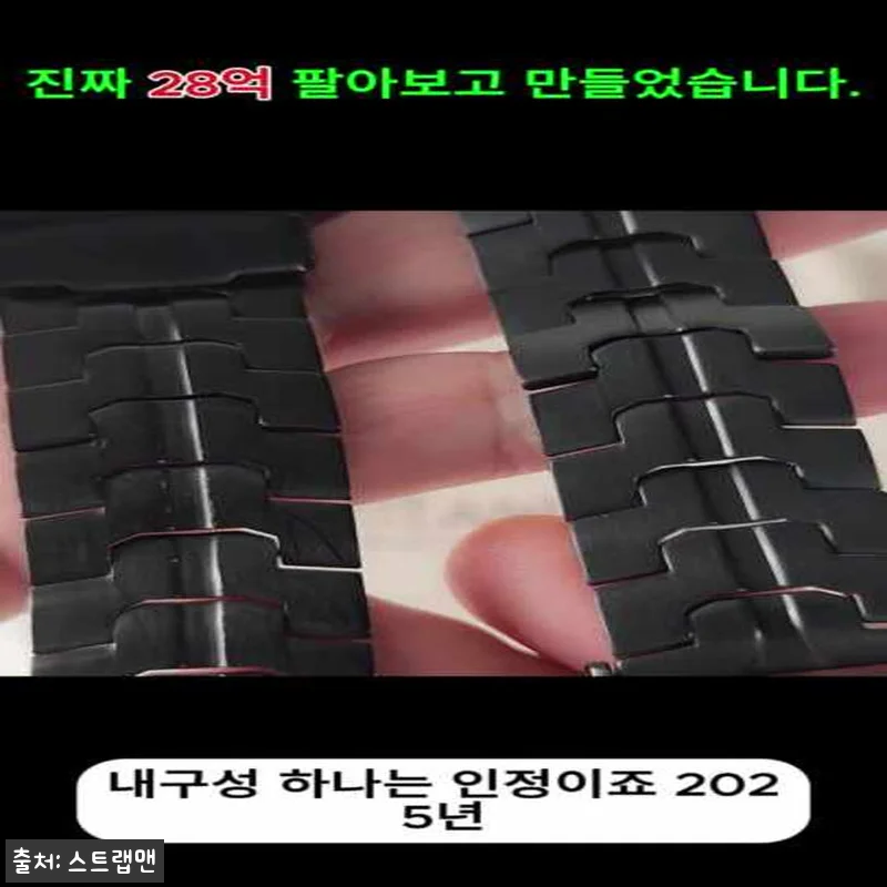 티타니즘 갤럭시워치9&middot;갤럭시워치8 티 관련 이미지 10