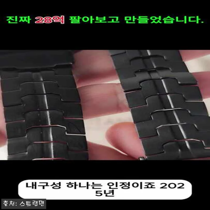 티타니즘 갤럭시워치6&middot;7&middot;5&middot;4 티타 관련 이미지 10