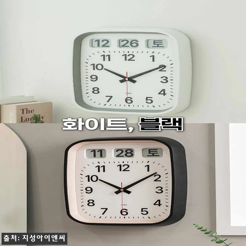 플라이토 이잉크 플립 무소음 벽시계, 관련 이미지 10