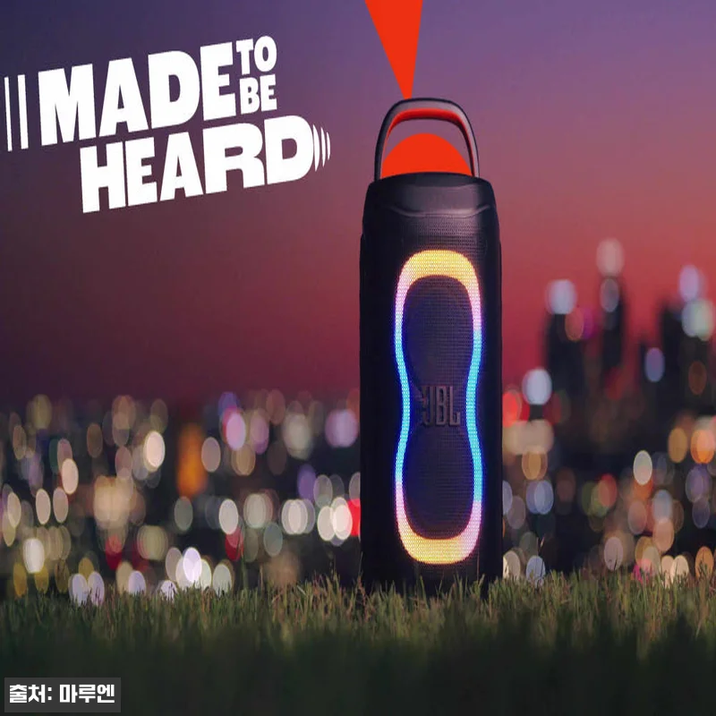 JBL 파티박스 130 찐후기 정리, 200W 사운드와 최대 18시간 재생이 눈에 띄는 파티 스피커 22 JBL 파티박스 130 찐후기 정리, 관련 이미지 10