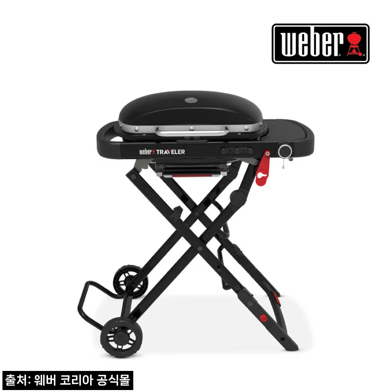 웨버 트래블러 컴팩트 블랙 가스 그릴, 캠핑 바비큐 준비 전 공식몰 구매 조건 정리