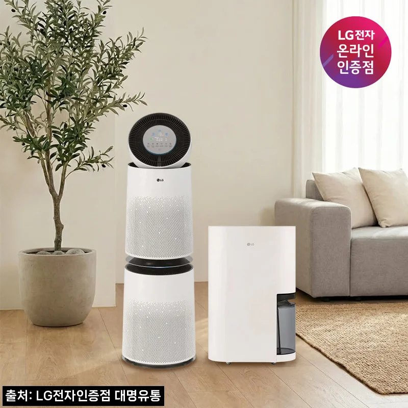 LG 퓨리케어 AI 360 공기청정기+LG 휘센 오브제컬렉션 제습기, 25% 할인으로 살펴본 실속 세트