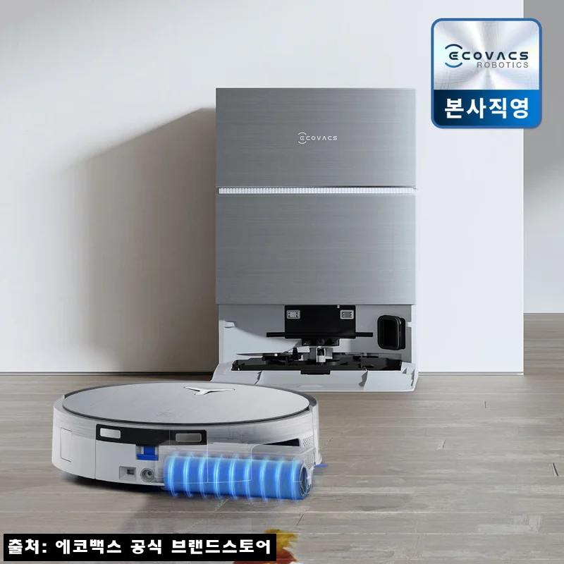 Home 75 에코백스 X11 물걸레로봇청소기 찐후기 정리, 롤러 물걸레·문턱 통과까지 눈여겨볼 이슈템