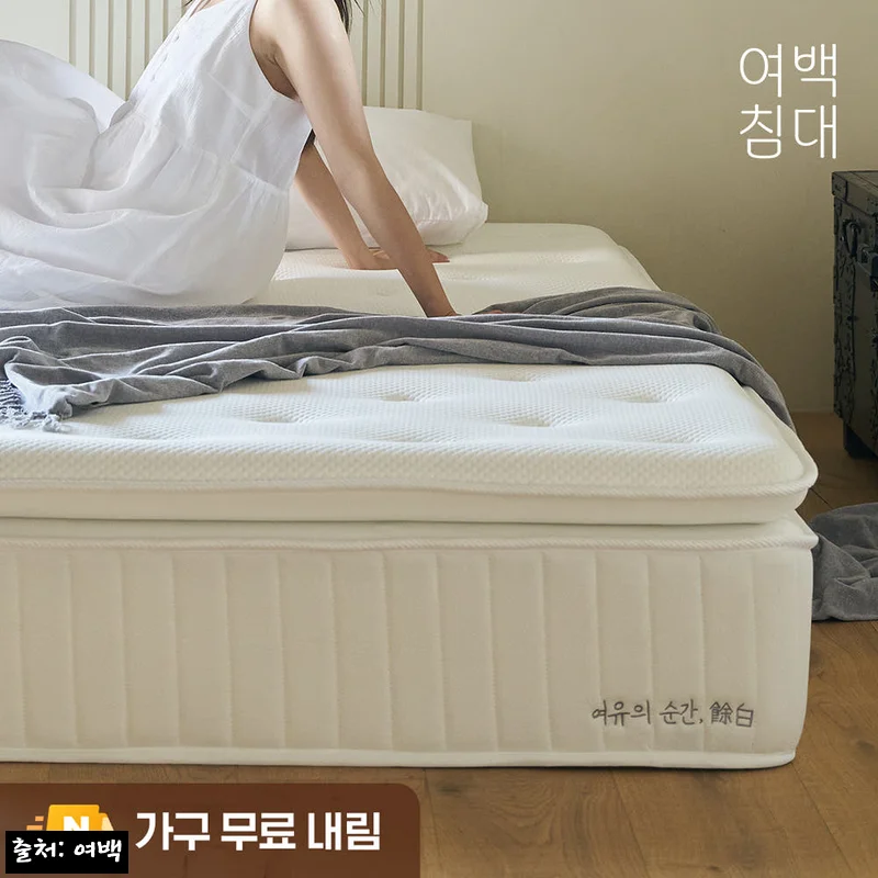 Home 60 여백 프리미엄 필로우탑 탄탄한 스프링 매트리스 LK 1800 미디엄, 넓은 침대 찾을 때 눈여겨볼 이슈템