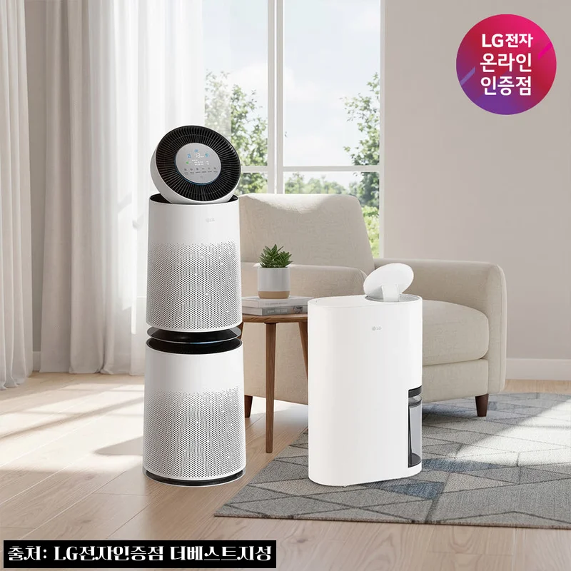 LG 퓨리케어 AI 360 공기청정기+휘센 오브제컬렉션 제습기 찐후기, 이사·장마철 한 번에 준비하는 실속 세트