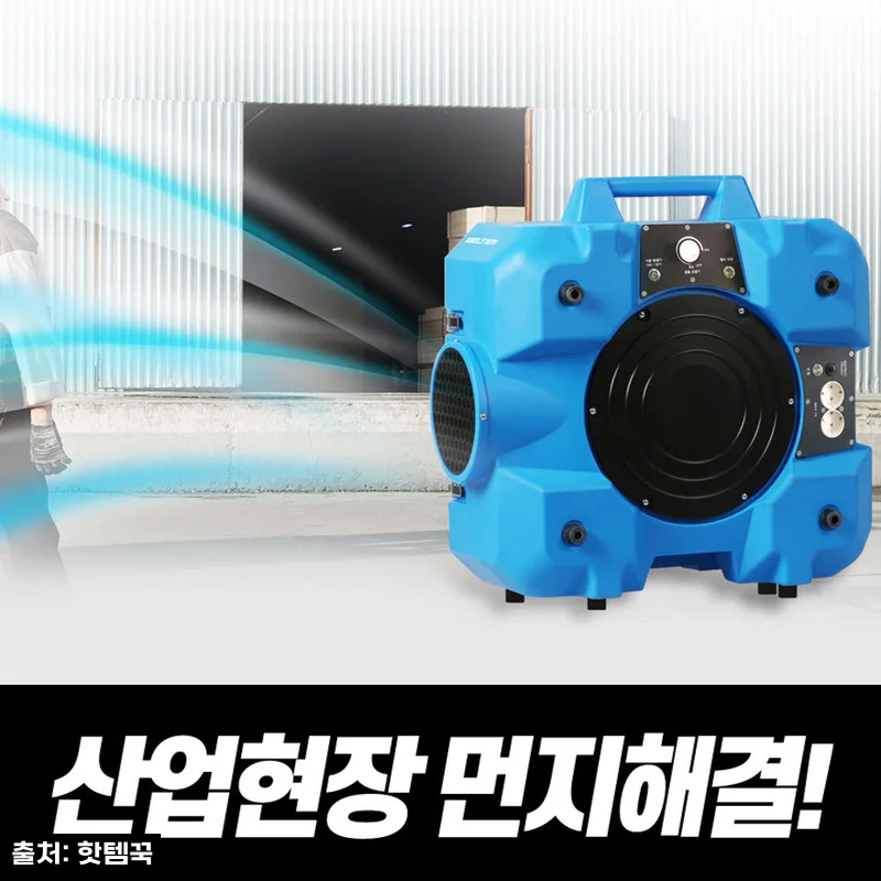 월템 WAS-500 산업현장 공업용 먼지집진기, 20평 작업장용으로 꼼꼼히 확인한 구매 전 체크포인트