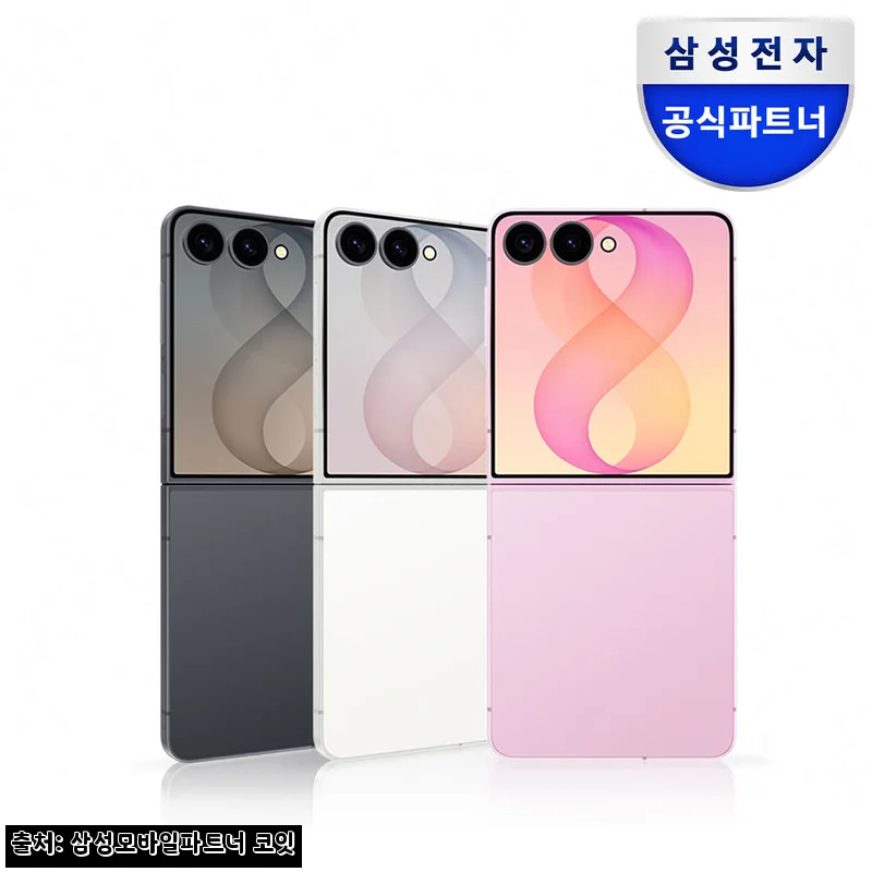 삼성 공식 갤럭시 Z 플립8 256GB 자급제, 접히는 휴대성과 컬러에 반한 찐후기 모음