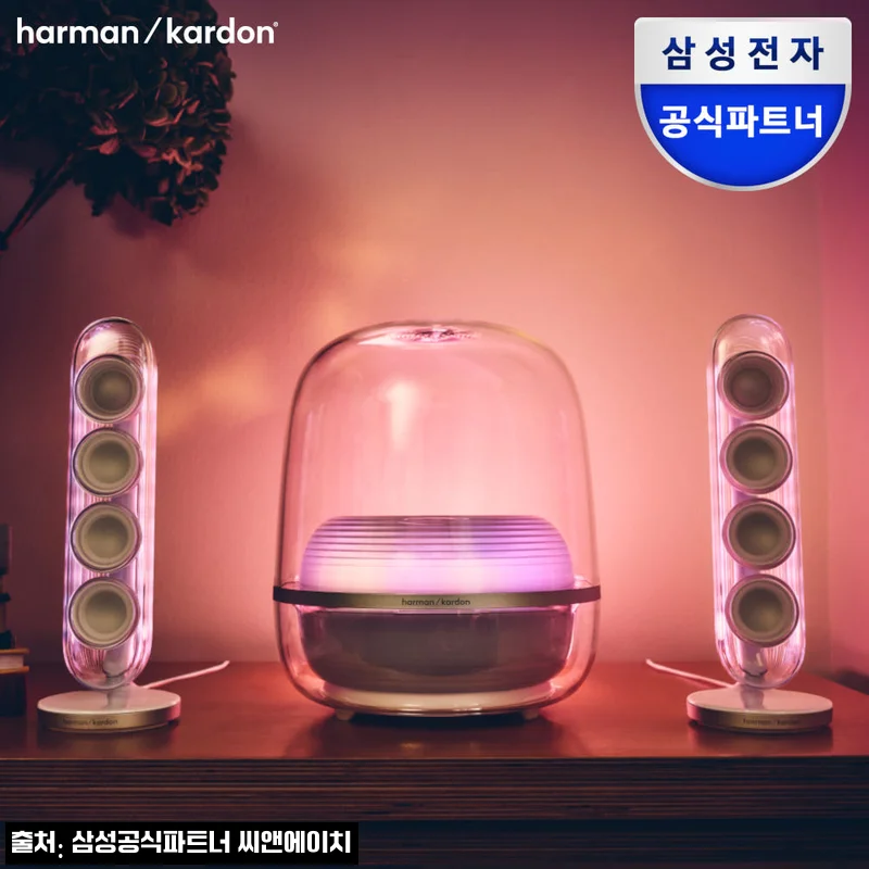 하만카돈 사운드스틱5 화이트, 거실 분위기까지 바꾼 투명 스피커 이슈템