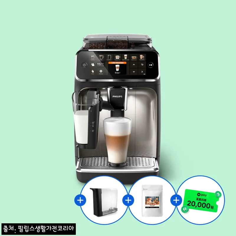 Home 80 필립스 라떼고 5500 EP5547/93 찐후기 체크! 집에서 라떼까지 즐기기 좋은 전자동 커피머신