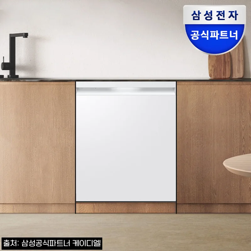 삼성전자 비스포크 식기세척기 14인용 DW80F73Y1UEW, 화이트 주방에 찰떡이라는 후기 이슈템