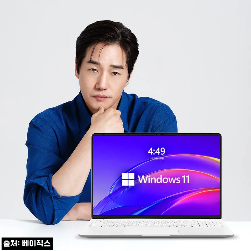 Home 61 베이직스 베이직북16 16GB 512GB, 16인치 업무·인강용 노트북으로 눈여겨본 이유
