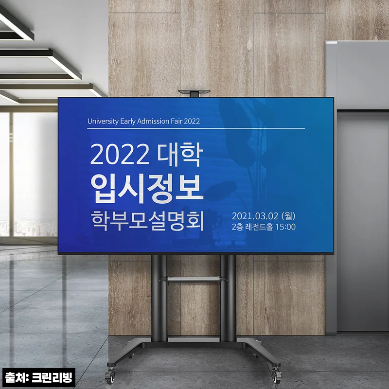 Home 44 카멜마운트 이동식TV스탠드 거치대 PSB-120B 블랙, 최대 120형 거치 가능 모델 구매 전 꼭 볼 체크 후기