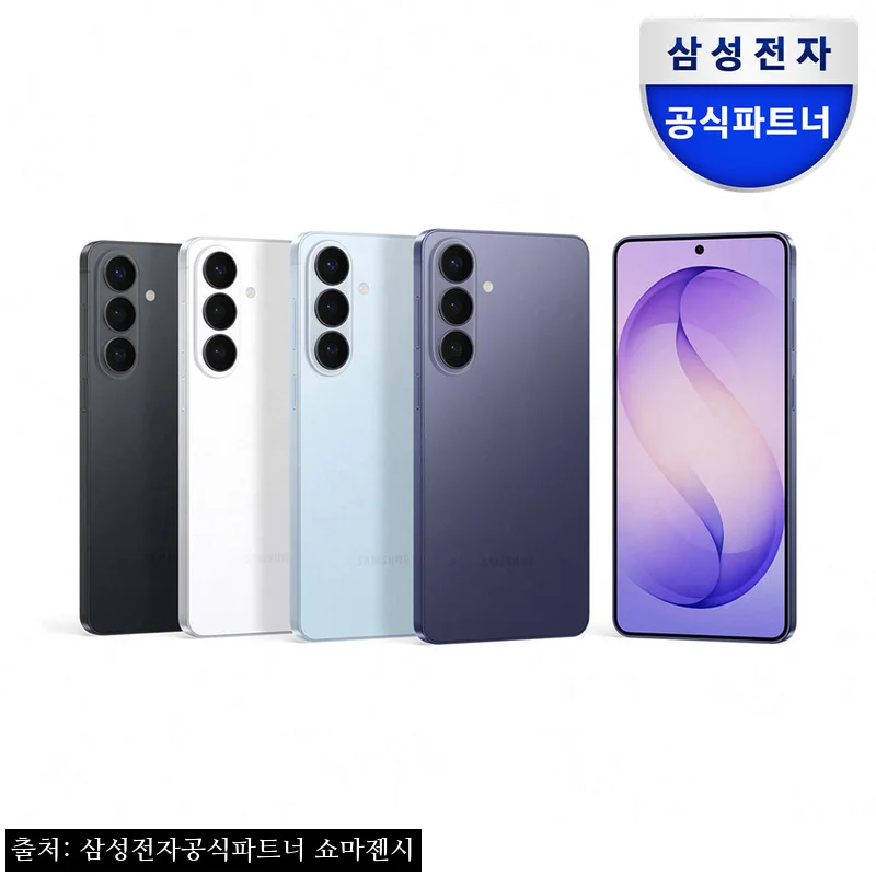 Home 86 삼성 공식 갤럭시 S26 플러스 256GB 자급제 SM-S947N, 할인·적립 혜택까지 꼼꼼히 본 구매 체크 후기