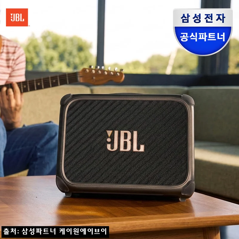 Home 37 JBL BANDBOX TRIO 밴드박스, 기타 앰프·홈노래방 스피커로 눈여겨본 이유와 구매 혜택 정리