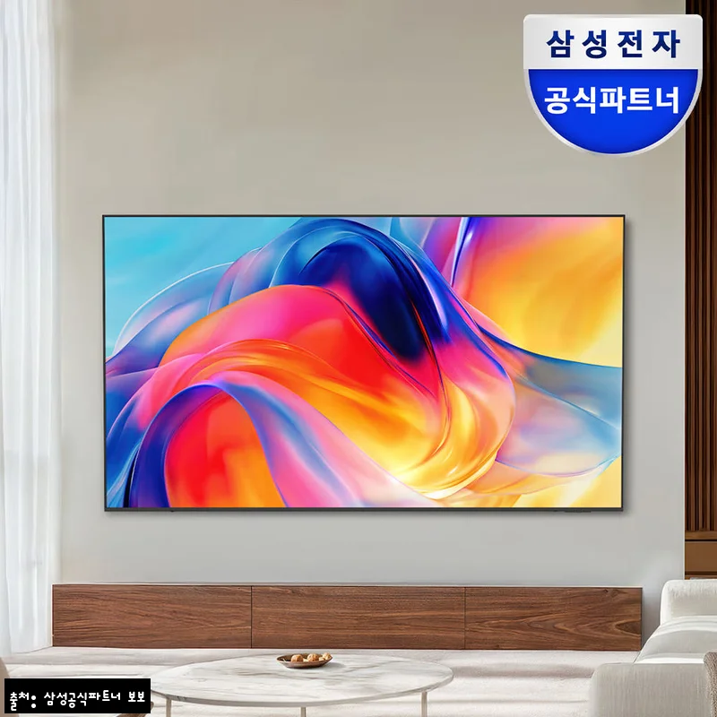 삼성 Mini LED TV KU43MH70AFXKR 108cm 4K AI 스탠드, 스포츠부터 OTT까지 만족도 높은 이유