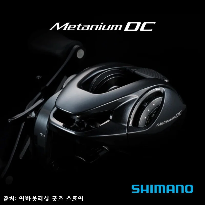 시마노 24 메타늄 DC 배스 베이트릴 70 HG 우핸들, 53만원대 구매 전 체크한 혜택 총정리