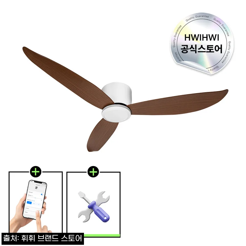 설치비 포함 SENA 실링팬 조명 거실 BLDC 화이트 IoT 132cm, 거실 천장 인테리어 후보로 꼼꼼히 살펴본 후기