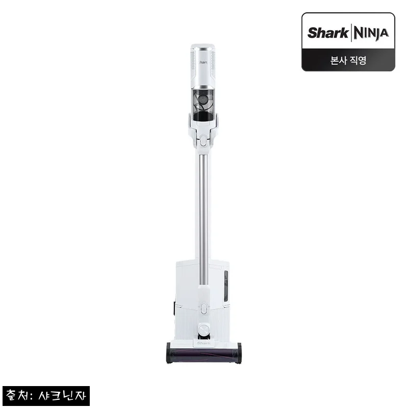 Home 55 샤크 무선청소기 파워클린 자동먼지비움 화이트 BU3641KR 찐후기, 먼지 비우는 귀찮음까지 줄인 이슈템