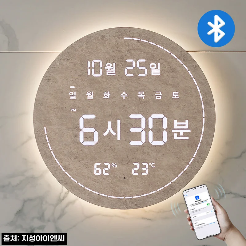 Home 64 플라이토 4세대 블루투스 스피커 LED 벽시계, 거실 분위기 바꾼 이슈템 후기