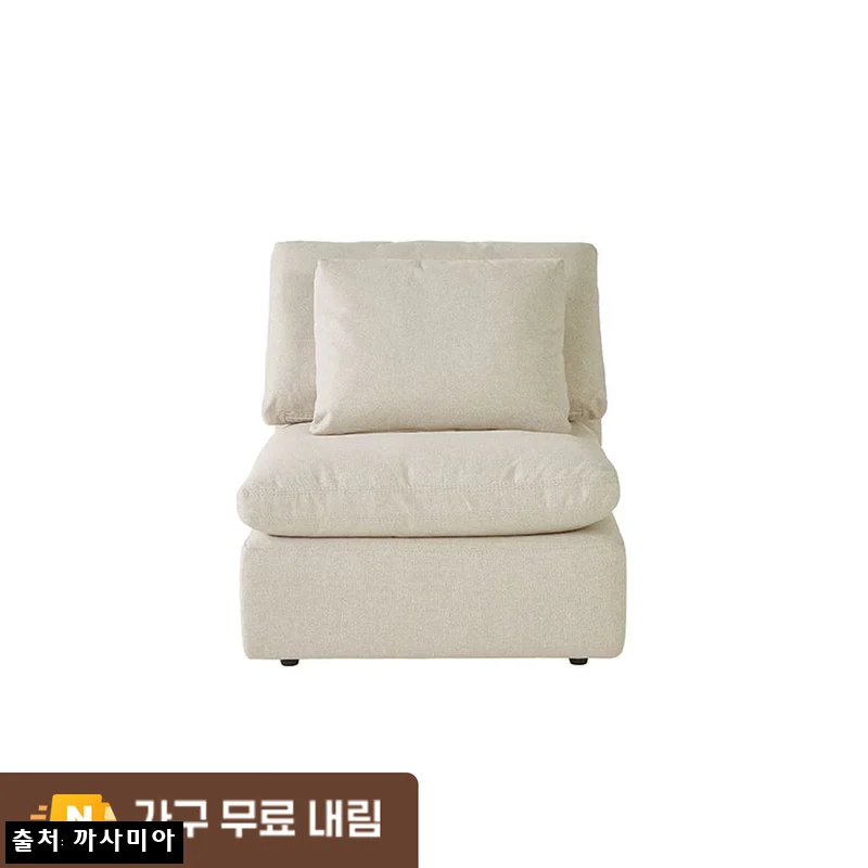까사미아 캄포 구스30 슬림 모듈 소파 암리스 아이보리, 25% 할인에 무료배송까지 체크한 구매 포인트
