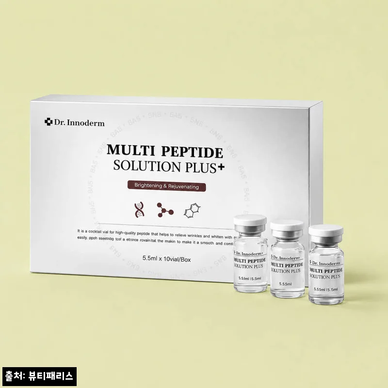 닥터이노덤 멀티 펩타이드 솔루션 앰플 5.5ml 10개입, 28% 할인 중이라 구매 전 체크한 구성과 혜택