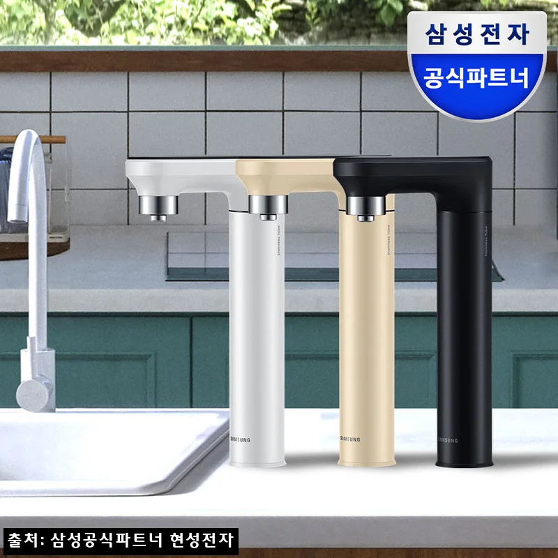 삼성 비스포크 언더싱크 직수 정수기, 싱크대 위가 깔끔해지는 슬림 정수기 구매 체크 후기