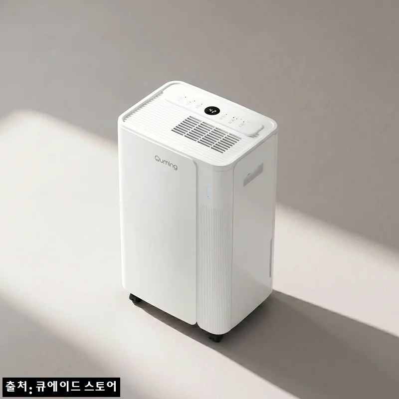 26년형 현대큐밍 12L 제습기 QDCE12TWOT 찐후기, 원룸·옷방 꿉꿉함 잡는 실속 이슈템