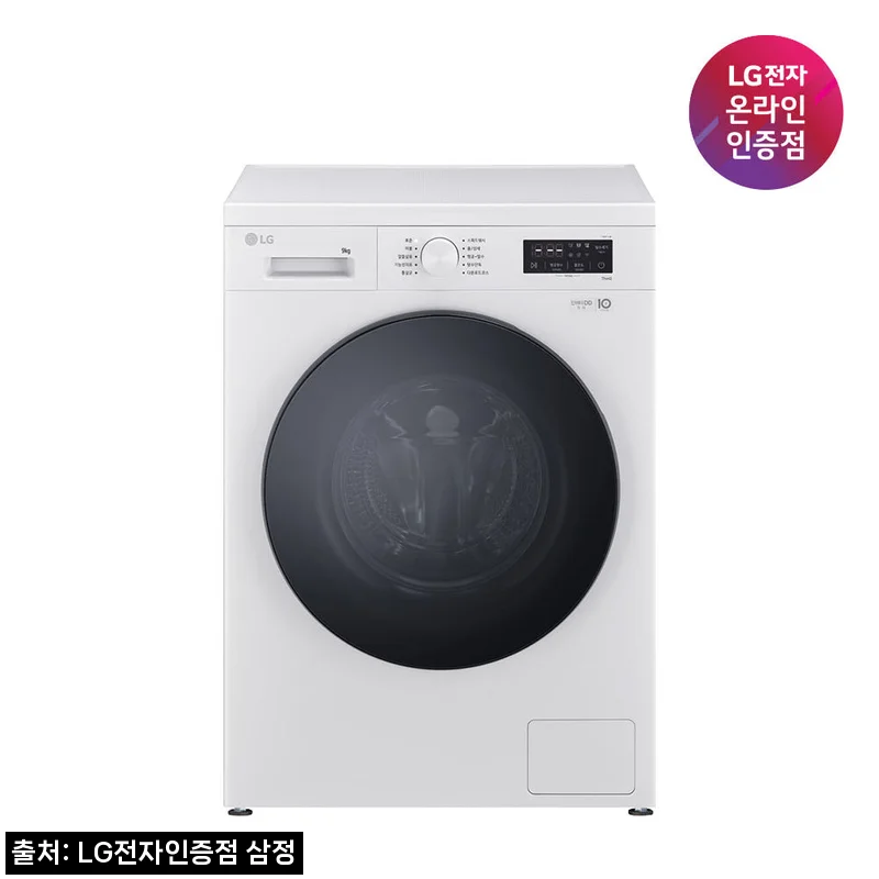 LG 트롬 저용량 드럼 세탁기 9KG 24% 할인, 60만원대 구매 전 체크한 혜택 정리