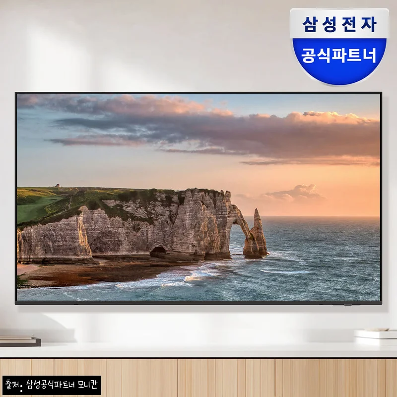 삼성 LH43BEHHLGFXKR 43인치 비즈니스TV 벽걸이형, 59만원대 구매 조건 정리 후기