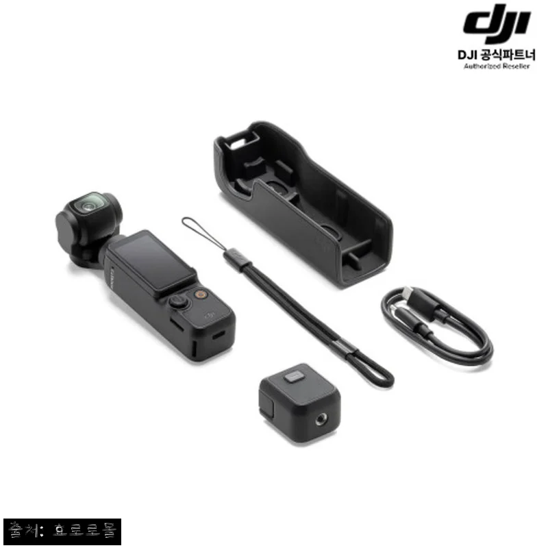 DJI Osmo Pocket 3 포켓 3 단품, 46만 원대 무료배송으로 확인한 구매 조건