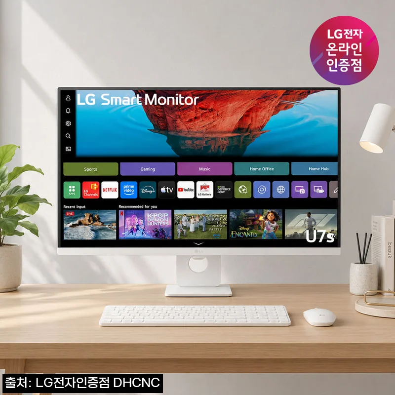 LG U7s AI 스마트모니터 4K 32U721SBW 찐후기, 32인치 4K 화면으로 바꾸니 책상이 달라졌어요