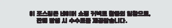 이해관계문구