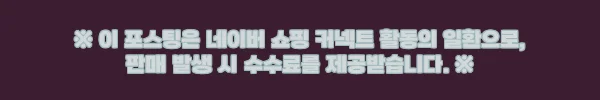 이해관계문구