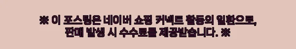 E0 미닫이옷장 바이엘실버 7자부터 12.5자까지, 슬라이딩장롱으로 공간 정리한 찐후기 11 이해관계문구