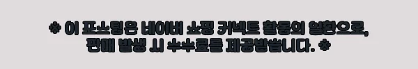 이해관계문구