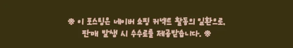 이해관계문구