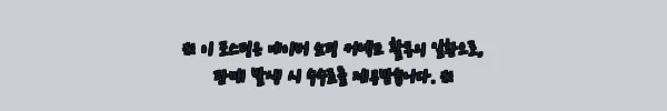 이해관계문구