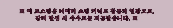 이해관계문구