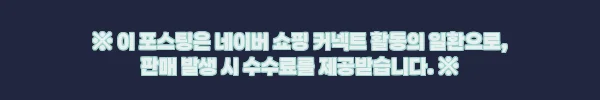 라피콜라 피콜라 파드머신 PICCOLA MATT, 10% 할인에 무료배송까지 확인한 구매 포인트 4 이해관계문구