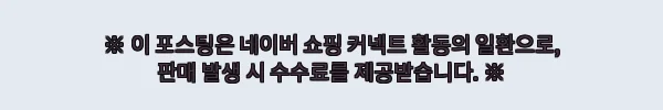 서진프리져 업소용 참치냉동고 육류 SBD-150, -55℃ 초저온 보관용으로 눈여겨볼 이슈템 10 이해관계문구