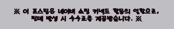 이해관계문구