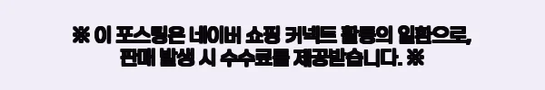 지누스 얼티마 럭스S 하이브리드 25cm+매든 저상형 프레임 침대 퀸, 25% 할인으로 살펴본 구매 포인트 6 이해관계문구