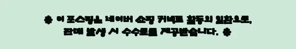 이해관계문구