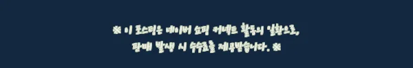 메리 1인 학생 안방 옷장 찜해둔 이유, 44% 할인 혜택부터 배송 체크 포인트까지 10 이해관계문구