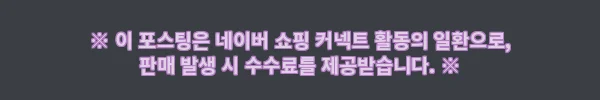 식당용 칼도마살균기 280L, 업소 주방 위생관리용으로 꼼꼼히 살펴본 후기 7 이해관계문구