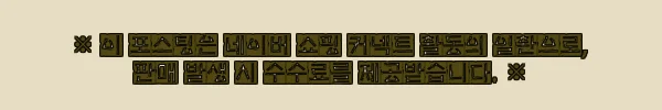 코코 킹침대 킹사이즈침대 침대킹 라지 프레임, 넓은 침실 분위기 바꾸기 좋은 이슈템 11 이해관계문구