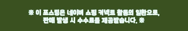 이해관계문구