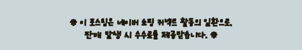 장인가구 하랑 E0 패브릭 슬림헤드 저상형 패밀리침대 SS+Q, 수납가드까지 챙긴 실속형 이슈템 7 이해관계문구