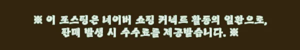 이해관계문구