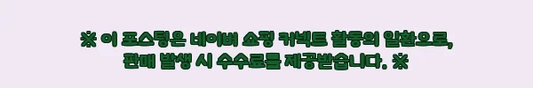 키붐 팬텀 98 아크릴 유무선 키보드, 투명 크리스탈축 구매 전 체크한 찐정보 2 이해관계문구